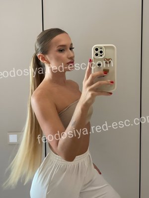 Настя — Судак